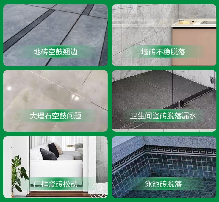 巴中市瓷砖空鼓维修公司分享下旧房翻新时，原瓷砖基层处理不到位可能会导致的问题